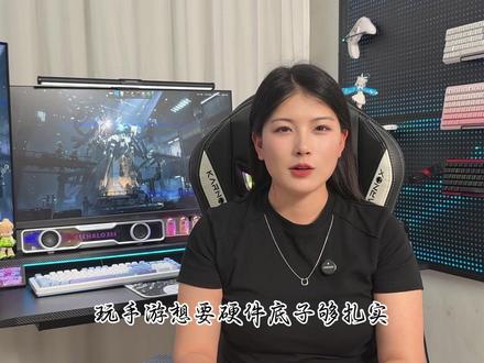 5 月 18 日登场 红魔 11S Pro 散热配置看点满满、专注手游体验 红魔旗舰新机硬件全面升级 #红魔11SPro #游戏手机好物 #旗舰手游机型 #手机硬件体验 #红魔新机预热