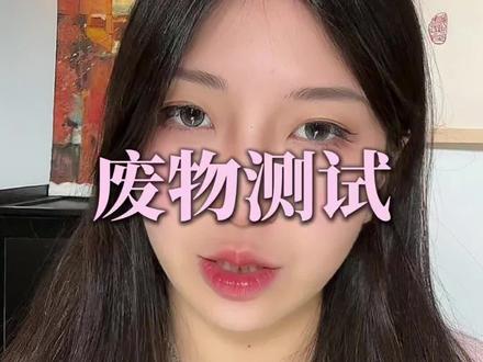 很多时候对方对你没感觉,都是因为你没有通过这个测试#恋爱指南 #成长 #爱情