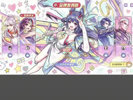豆包生成一张图片,将图中人物变成乌龟风格#王者荣耀