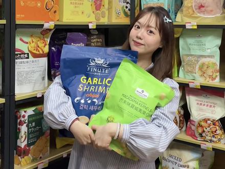 泰州人有自己的山姆超市,想吃啥就带啥~冲哇!!!@DOU+小助手
#泰州美食 #山姆 #抖音美食推荐官 #逛超市