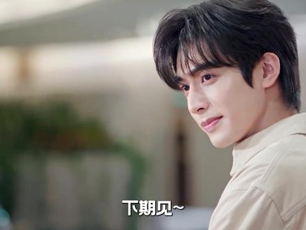 复盘《骄阳似我》14-17集4处细节callback! 林屿森写春联竟然是在callback第10集的婚礼,因为字迹不同,所以我觉得是林屿森左手写的,但聂曦光愣是没发现。还有镜头表明姜锐其实不爱拍照,但为了给姐姐出气,硬是让庄序帮忙拍。包括双远公司内部,还有第二个人知道聂曦光的身份!全都是前面留下的细节,在此刻迎来了callback!#赵今麦 #宋威龙 #骄阳似我 #了不起的精讲团 #影娱漫谈编辑部