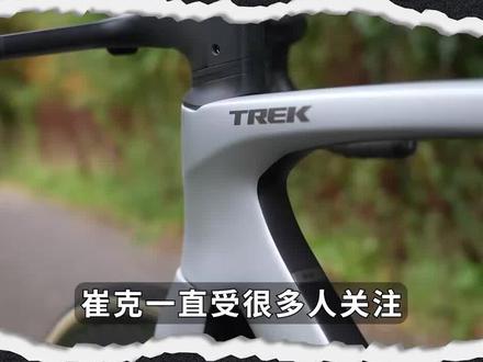 全网最全崔克公路车系列介绍#骑行 #崔克 #公路车 #自行车 #让骑行成为一种生活