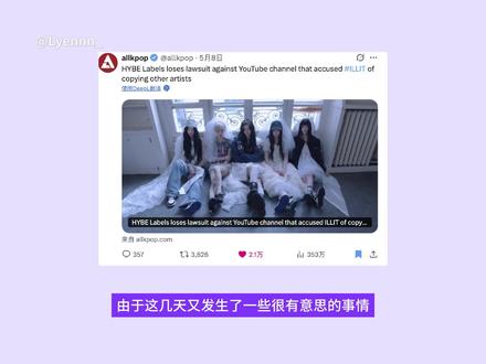 某司不再相信音乐之后在做什么呢🤔 #HYBE #吐槽 #NewJeans维权#NewJeans