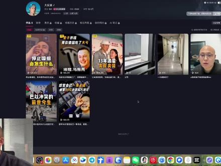 想要成为抖音独家的优质创作者,一定要学会去找高清素材 #自媒体运营#创作者伙伴计划#抖音精选#抖音独家#二创