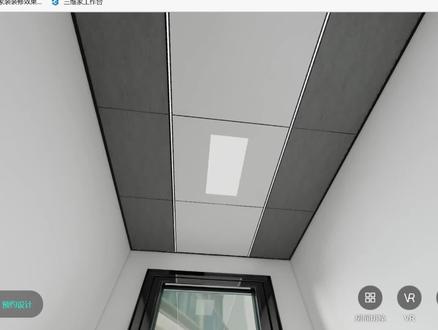 #蜂窝板吊顶 蜂窝大板吊顶#室内设计