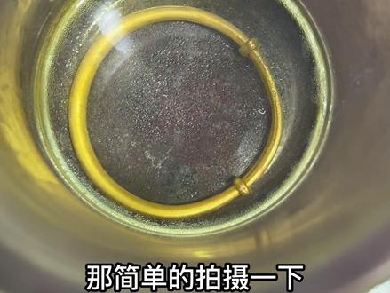 #请给手艺人一个关注双击支持 #黄金加工过程 #首饰改款 #来料加工 #纯手工打造 金包银分离提炼
