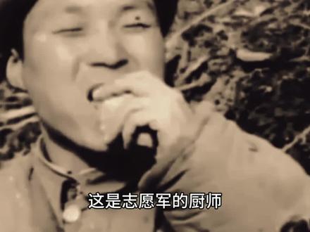 俺就是个做饭的
#历史 #铭记历史 #致敬 #致敬英雄 #神操作