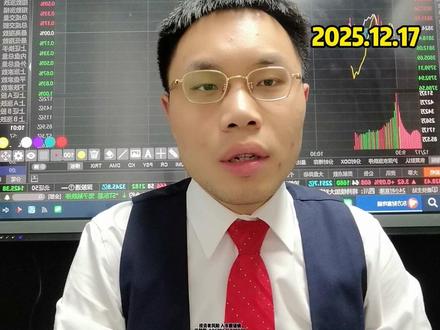 沐曦股份上市!国产GPU核心企业!半导体怎么理解? #沐曦股份 #股票 #财经