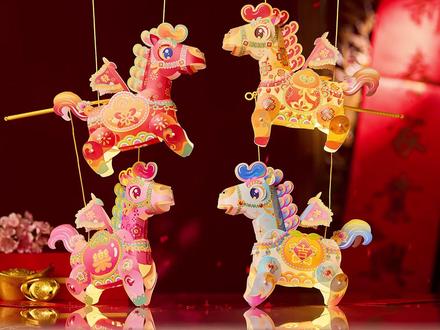 跑马灯步骤视频来啦~#手工 #马年灯笼 #跑马灯 #步骤视频