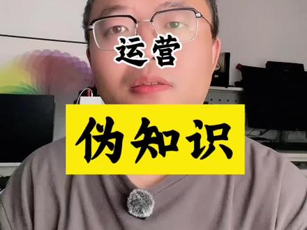 究竟怎么发短视频才对,从+号?从话题?从哪里啊?#真实生活分享官 #自媒体新手怎么入门 #勇闯自媒体 #口播视频 #短视频创业