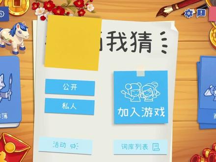 艾莉丝绘画过程 #艾莉丝#你画我猜#绘画教程