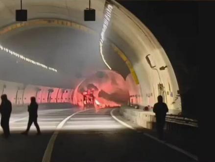 重庆往大足方向的云雾山隧道
...希望里面的人都能逃生...