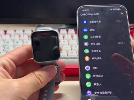 什么手表支持eSIM?怎么开通呢?一期视频给你讲清楚#智能手表 #esim #数码科技