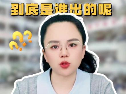 高考试卷到底是谁出的呢? #高考 #广东高考 #高考试卷 #2026高考 #升学规划