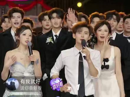 以王情深完整版#舞台上的甜蜜瞬间 #龙浩天#以太#王林