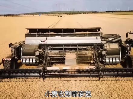 世界上最大的小麦收割机Nexat 1100马力 每小时收割三百亩农作物 #联合收割机 #农业机械 #小麦收割机