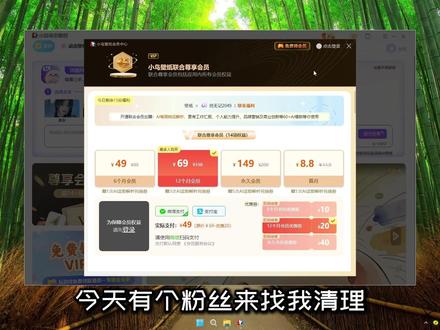 如何卸载360 #流氓软件卸载 #流氓软件 #电脑优化