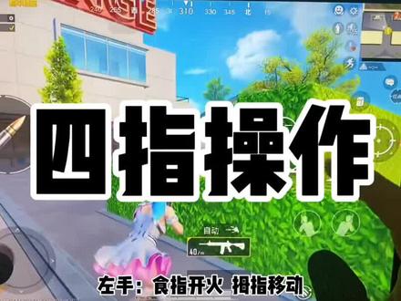 趣测趣玩:最适合你的健位布局。#免费#测试看结果。