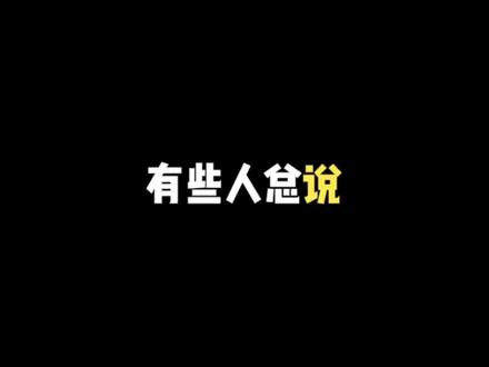 你是如何成为将军夫人的?是他还是小兵的时候就嫁给他。
#橹#穆