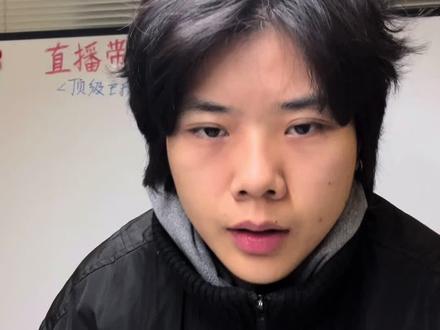 想要成为顶尖就要把自己当尖子生培养#电商 #直播电商 #主播 #带货主播