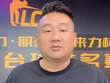 9月23日-10月2日LCBA排名赛第八站(苏州吴中站)开赛在即,谁会是第八站的王者,我们拭目以待!#台球 #台球比赛 #台球赛事