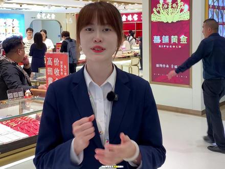 🤔普通人要不要买黄金?✅看完这个视频再决定! 《银座坦白局 | Vol.22:🤔普通人要不要买黄金?✅看完这个视频再决定!》
#黄金 #买金 #攒钱计划#黄金跌价了 #水贝银座