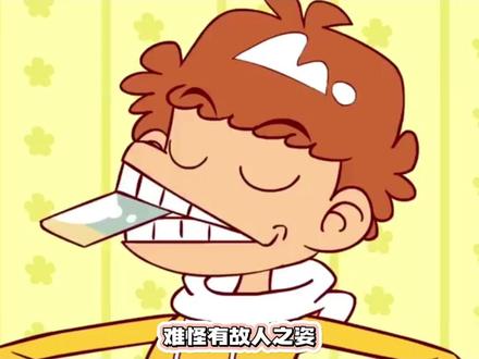 #出道太早的坏处 难怪有故人之姿,原来是故人没死。#猫小乐 #阿衰