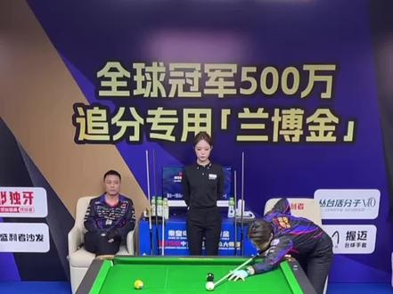 两广总督是否可以完成败部突围#薛珍麒#陈思明 #独牙