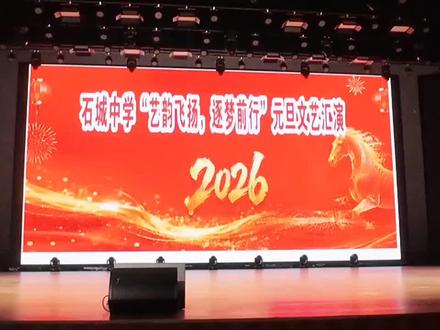 一秒都不用剪!!!!#元旦演出 #白雪公主与七个大高个 #校园生活