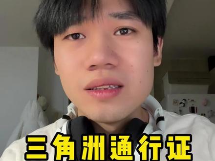 三角洲通行证省钱小妙招#三角洲行动 #三角洲行动攻略 #三角洲s7阿萨拉新赛季 #三角洲日常