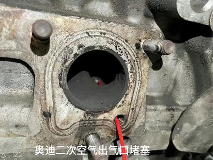 #维修保养 #P1423 P1411 #二次空气系统通过量过小#奥迪