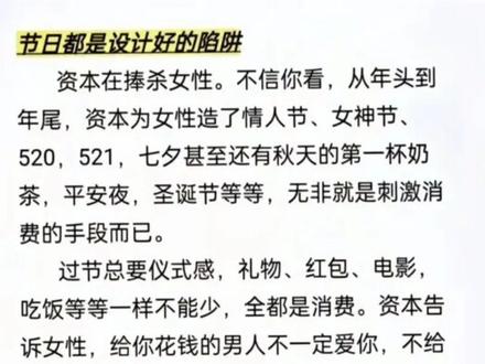神奇的612巴西情人节 #巴西 #外贸 #跨境电商 #海外生活 #巴西情人节