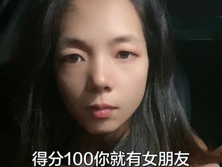 #抖音玩法合伙人计划 #情感语录完形填空 点击左下角试试,你是否是情商高手