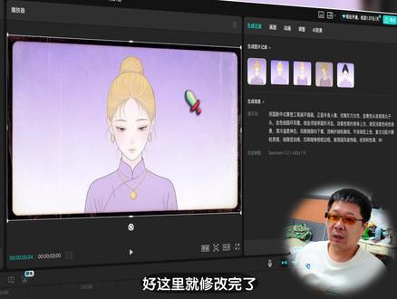 创作者必学!AI视频技能有多香? 剪映和即梦的结合再也不用一直抽卡烦的不行了!#AI漫剧一站式创作 #AI大神做漫剧真有一套 #AI生成后编辑 #剪映技巧 #剪辑教程