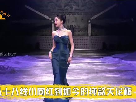 “纯欲天花板”易梦玲,靠男友马思唯爆红后年入百万,如今两人互相取关疑似分手? #易梦玲 #马思唯#cp #纯欲天花板 #纯欲 #易梦玲马思唯 #易梦玲仿妆 #易梦玲回应 #rapper #马思唯又用方言给易梦玲写歌了 #马思唯易梦玲 #马思唯易梦玲分手 #恋情 #分手 #娱乐评论大赏 #说唱 #网红 #美女