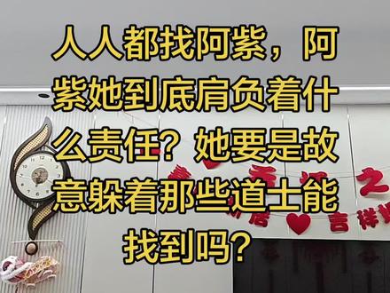 #阿紫 #紫微星 #河北邯郸 #世界大同 @抖音小助手