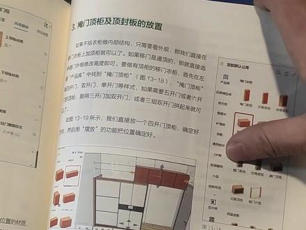 做效果图,为什么大家首选酷家乐软件?#零基础教学 #想学找我 #干货分享 @抖音小助手 @DOU+小助手