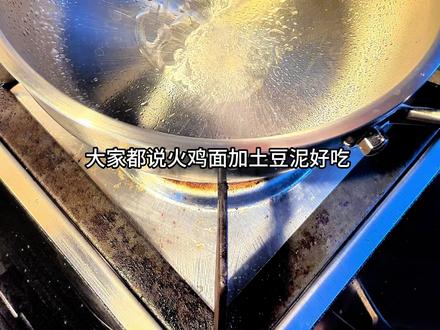 火鸡面这样做真的好好吃#火鸡面