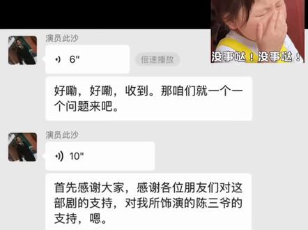 他说都有看到。来源见以上ID。#此沙#陈彦允#良陈美锦