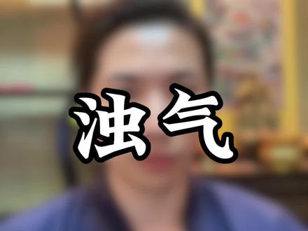 关系混乱,以及心里装了太多人和事,都会影响你的气质,避免成为充满浊气的人#人生是一场修行 #悟人生之道 #国学智慧