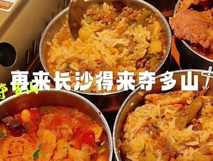 rap有点上头吖 #贵州悬崖酸汤火锅刺激美味全都要 #湖南人的贵州味 #烟火气小店 #寻味烟火气 #发现宝藏小城