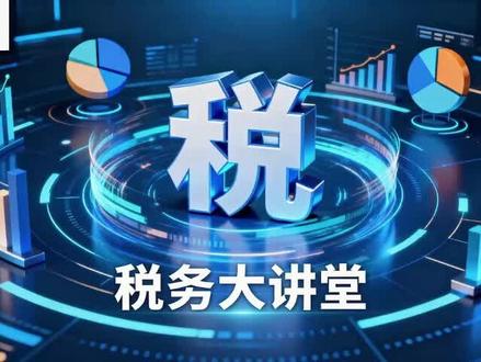 会计别慌!3月开始,会计要终身追责?跟你真没关系 会计别慌!3月开始,会计要终身追责?跟你真没关系#会计 #财务#会计人生 #终身追责