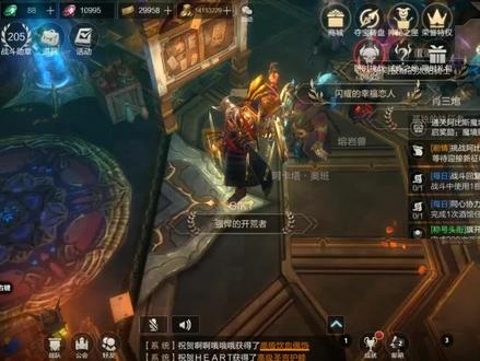 拉结尔:手游暗黑旋风蛮子玩法