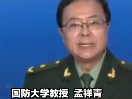 回顾军事专家发言:演习成功说明我们可以想怎么打就怎么打