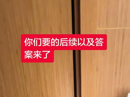 要说 一个女子来到一个陌生的城市 唯一的安全感就是晚上睡觉要反锁门啊 谁会想到会出现这情况 我当时真的是气笑了 去找前台开门的时候都在笑