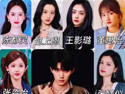 周翊然和谁做搭档更有cp感@周翊然