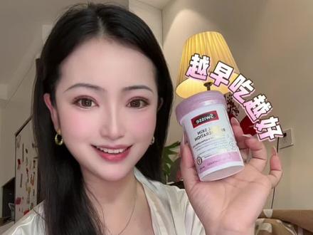 过了25!还对自己有点要求的姐妹!快来抄作业#抗糖丸#Swisse#精致女人必备 #种草 #斯维诗小粉瓶