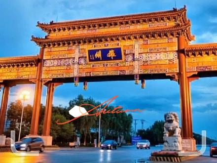 第一集,2023年11月12日雄县半程马拉松,现场原声视频!#马拉松 #比赛现场 #因为热爱所以坚持 #运动 #雄县马拉松