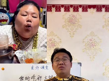 谁懂啊,这一句板面~#味真足 #板面 #良子板面 #良子 #良师课堂 @良子大胃袋(味真足)