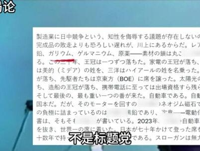 日本人的“劝降书”爆火,分析最佳时机投降的原因 #军事科普 #军事科技 #国际局势